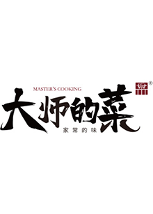 大师的菜封面图