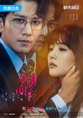 不期而至封面图