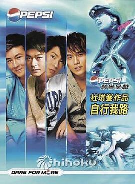 自行我路封面图