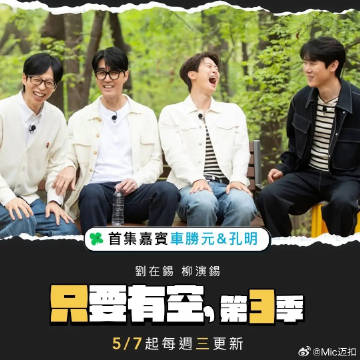 只要有空3封面图