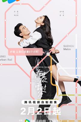 在暴雪时分封面图