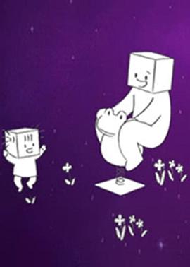 和女儿的日常第三季封面图