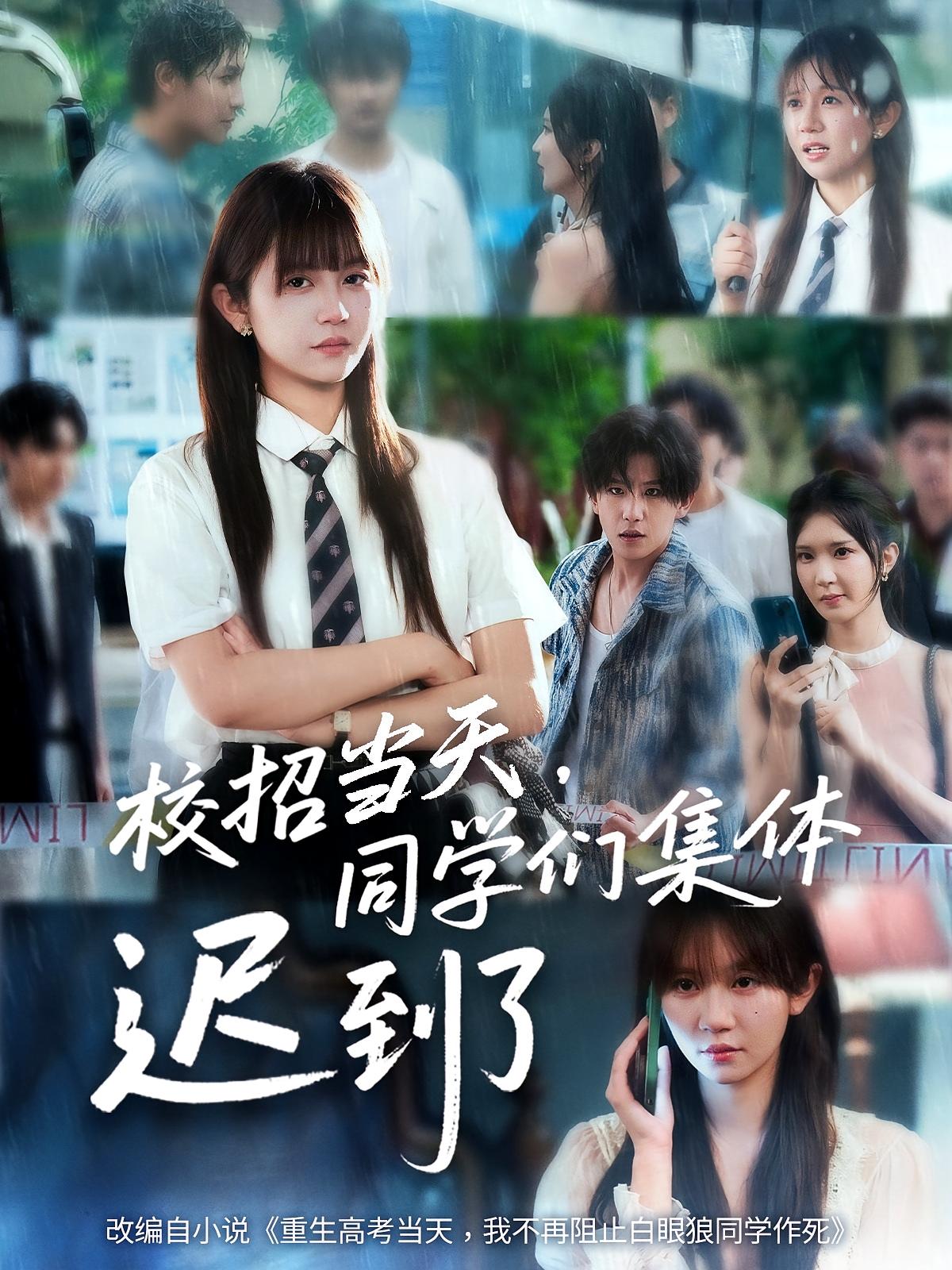 校招当天，同学们集体吃到了封面图