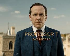 T教授第四季封面图