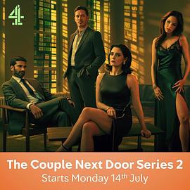 隔壁夫妇第二季封面图