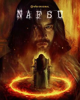 邪狱之夜封面图