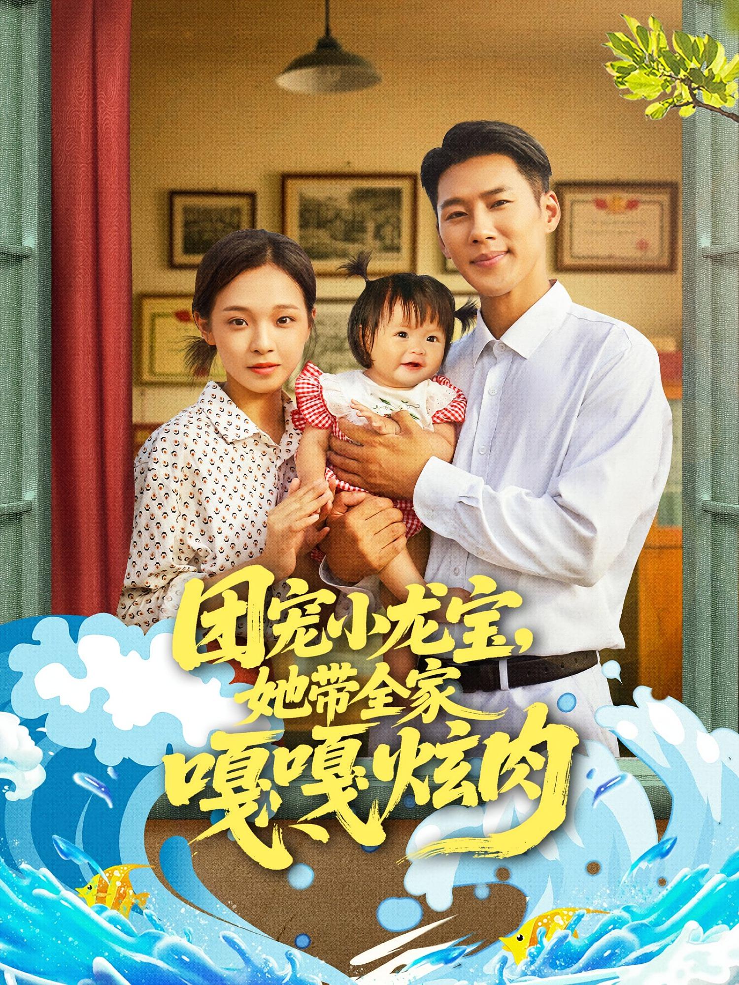 老婆装失忆我让她后悔莫及封面图