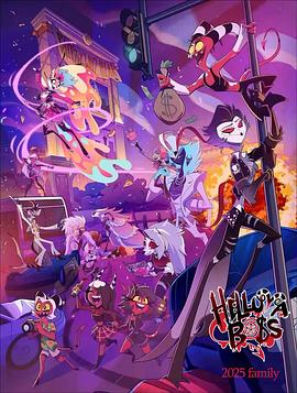 极恶老大第三季封面图