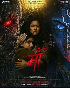 为母则刚2025封面图